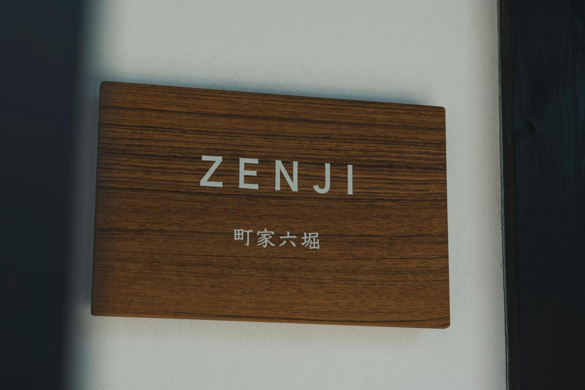 Zenji 町家六堀 Βίλα Κιότο Εξωτερικό φωτογραφία